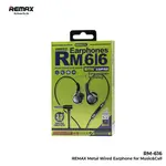 REMAX Metal Wired Earphone for Music & Call RM-616
